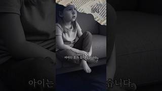 "기억을 찾아내시오" - 이해하면 무서운 사진