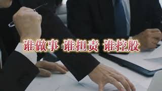 2023创业忠告！#干货 #商业 #创业 #赚钱 #致富