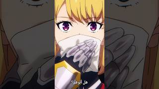 Solo leveling season 2 edit #manhwa #soloedit #anime #انمي #otaku #manhwaedit