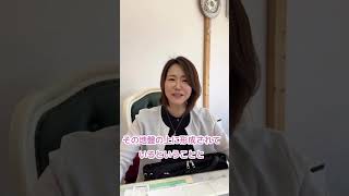 【八王子市の地盤】なぜ八王子の地盤は安全？ 八王子が地震に強いを徹底検証 #地震 #地盤  #八王子