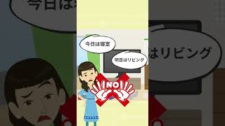 【人生が変わる！】最高にときめいて、ハッピーになれる、魔法の片付け術を紹介します！ #shorts #こんまり #片付けのコツ #断捨離