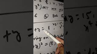 #ntpc #maths #mathstricks #competitiveexam #ssc #ntpcmaths #railwayexam