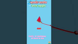 apna laksh deep #viral #trending #shortsvideo #latestvlog