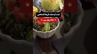 عروض قوية ومجنونة من لووب 😍🔥