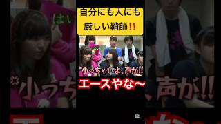 Strictness is important‼️#Morning Musume#Sayashi Riho#Sato Masaki#Hello! Project#Hello! Project#P...