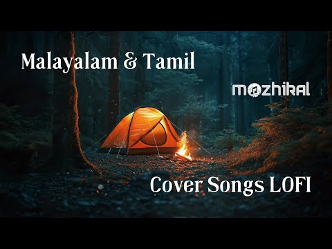 Malayalam & Tamil LOFI Songs | Tamil LOFI | Malayalam LOFI | LOFI | Study | Relax