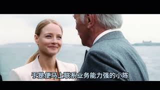韩国电影《局内人》持玩具枪抢银行，却一分没拿，却狂赚10亿，内容精彩请勿错过。