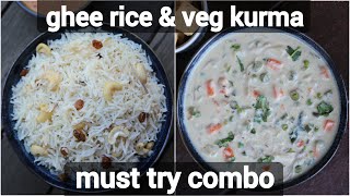 ghee rice & white veg kurma combo recipe | ghee rice & curry combo | neychoru with white curry