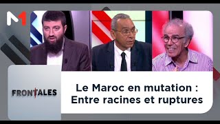 #Frontales..Morocco in Change: Between Roots and Ruptures