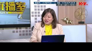 77台 HOY TV 交易所直播室 2023年08月21日