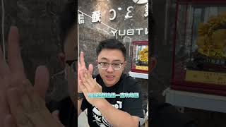 手機放在這邊吹能降溫？把手機放進這處降溫效果更好！？#iphone #Android #手機 #降溫 #夏天 #流量 #享買手機3c通訊