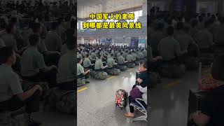 最美的风景线，中国人民解放军，正文之师【今日中国新闻】