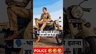 Funny 🤣 MPSI VACANCY MOTIVATIONAL #mpsi news update #mpsi 2024 #esb mpsi #vyapam mpsi