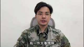突发！6小时送第三国当奴隶！中国驻美大使馆紧急要求所有在美中国公民尽快完成”海外公民登记”！搞笑，美国白宫嘲笑假结婚获绿卡中国女性，国女居然骂国男是”渣男”，这是什么逻辑！
