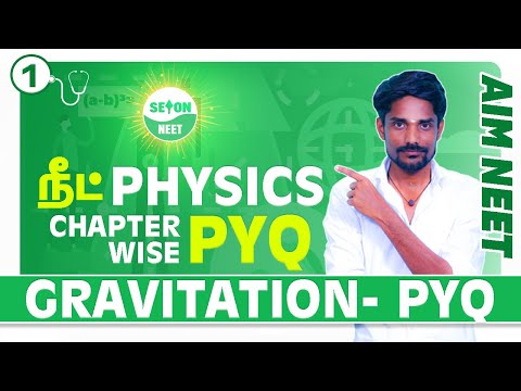 🟢LIVE | C8 GRAVITATION | PYQ | NEET🩺 | SEYON PHYSICS ACADEMY 📚