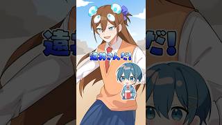 【アニメ】劇場版遠井さん…！？！【AMPTAKxCOLORS】【アンプタック】  #amptak #アニメ #すとぷり #すにすて #アンプタック #遠井さん #劇場版遠井さん #映画館で遠井さん