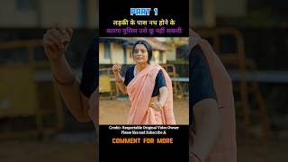 Toby South Movie Dubbed In Hindi Explain | Part 1 #shorts #southmovie #movieexplained