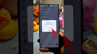 Instagram account logout kaise kare || instagram id logout kaise kare || instagram logout kaise kare