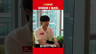 탁구 선수… 아니, 수영 국가대표 황선우입니다🏊‍♂