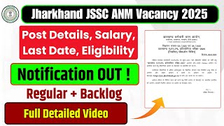 JSSC ANM Vacancy 2025 Full Details 🔥 | Jharkhand Jssc ANM Vacancy 2025 Online Apply #jssc #ANM