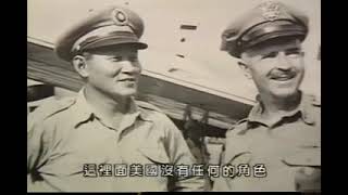 孫立人三部曲 2 悲劇將軍