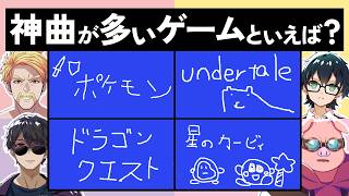 ドズル社メンバーの答えが一致するまで終われません！