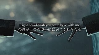 【和訳】Right Now - One Direction