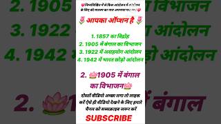 Current Affairs Utkarsh Classes || Vocabulary Worlds English Learn || GK Importent Question