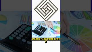 【职业发展】保护未来，网络安全保险全方位护航！【Career Development】