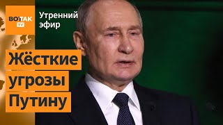 ⚠️ США пригрозили РФ судьбой Ирана. Ракеты Patriot уже идут в Украину. Прорыв ВС РФ / Утренний эфир