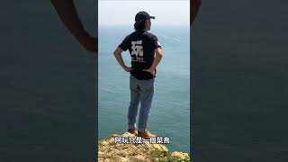 為什麼阿玩要創辦素食旅行社？ #創業 #素食旅遊