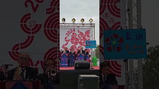 #漫遊台南 #Tainan #Taiwan #ROC ---- 2024/01/28 #水交社年貨大街 週日演奏(8)