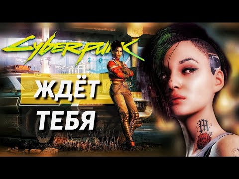 Очень плохой квест ! [Cyberpunk 2077: Phantom Liberty] #27 (4К)