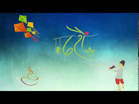 Happy Dashain 2074