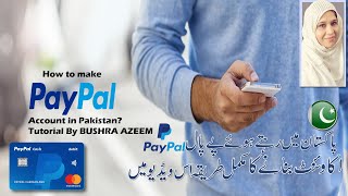 How to create and verify  paypal account in Pakistan  , 100% legal by #BushraAzeem