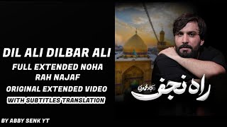 | Dil Ali Dilbar Ali | Sajjad Muhammadi | Full Extended Noha