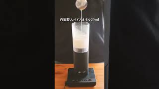 新しいカレーの作り方にならないかな〜。。　#乳製品不使用 #乳化 #スパイスカレー スパイスカレー #ココナッツカレー