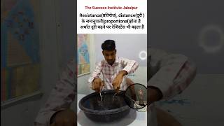 👍👍Current wire❌❌ in Sea | #experiment #science #shorts #viralvideo #youtubeshorts #physicsGourav sir