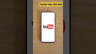 How to grow on YouTube | YouTube Policy 2025 Hindi | AI GURU JE | #viral #shorts #youtubeshorts