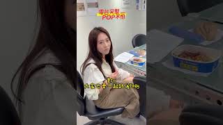 【電台突擊POP不怕】emily吃什麼