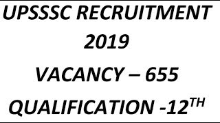 UPSSSC FOREST GURAD AND WILDLIFE GUARD RECRUITMENT 2019 | Full Details Syllabus, Exam Pattern, Fee