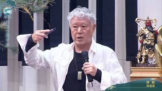 2018 未來與希望 (6/23) 蔣勳 逍遙遊