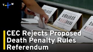 Central Election Commission Rejects Referendum Proposal On Death Penalty Rules｜TaiwanPlus News