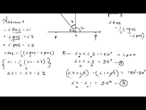 Lines and angles 1.4 Vertically opposite angles
