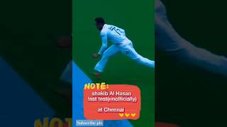 সাকিব আল হাসান, শেষ টেস্ট ম্যাচ খেলবেন কাল ১ অক্টোবর #সাকিব_আল_হাসান #bcb #trending #shorts #india