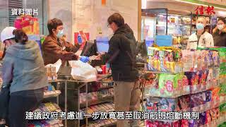 孔繁毅料數周後確診回落至雙位數