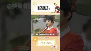 想到那些小说里现代人穿越吊打古人的我就想笑 #状元 #小说 #冷知识