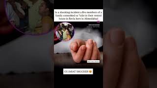 #newsupdate #2025 #breakingnews #news #shocking