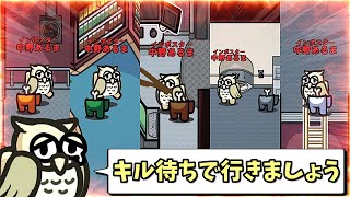 【超神回】１人で５キルしてるのに進行を握るインポスターｗｗｗｗｗ【AmongUs / 宇宙人狼】