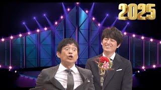 【広告無し】博多華丸大吉 一番面白い話 #02（最も魅力的な 2025 正式）